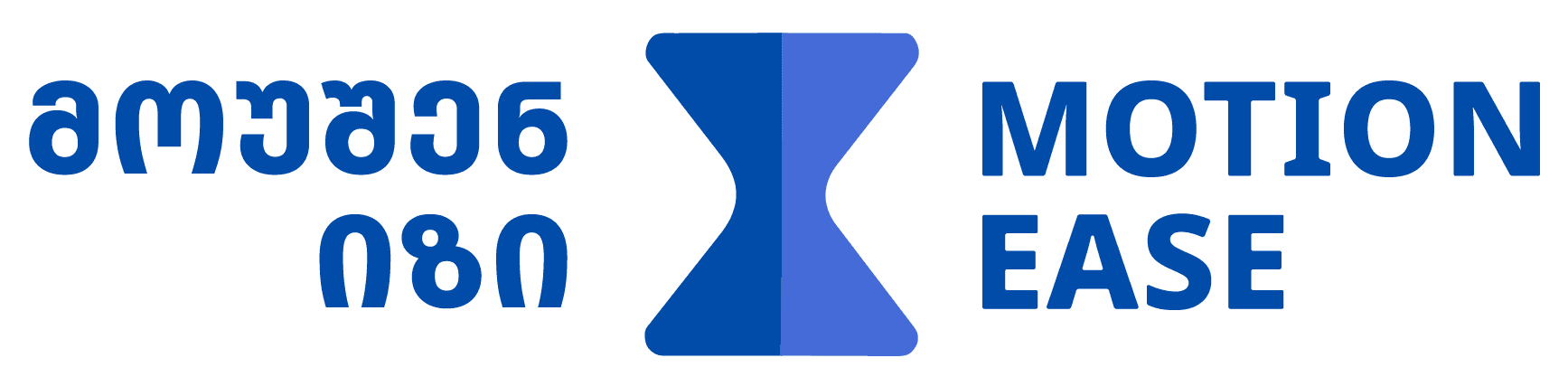Motion Ease — მოუშენ იზი
